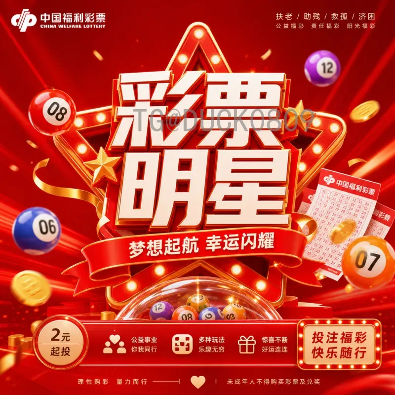 官方2026世界杯中北美区名额一览：三大东道主领衔，竞争激烈悬念重重