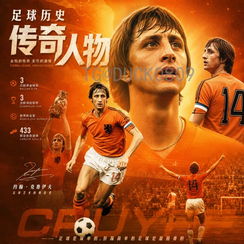 2026世界杯32席：旧制回顾与扩军新格局深度解析
