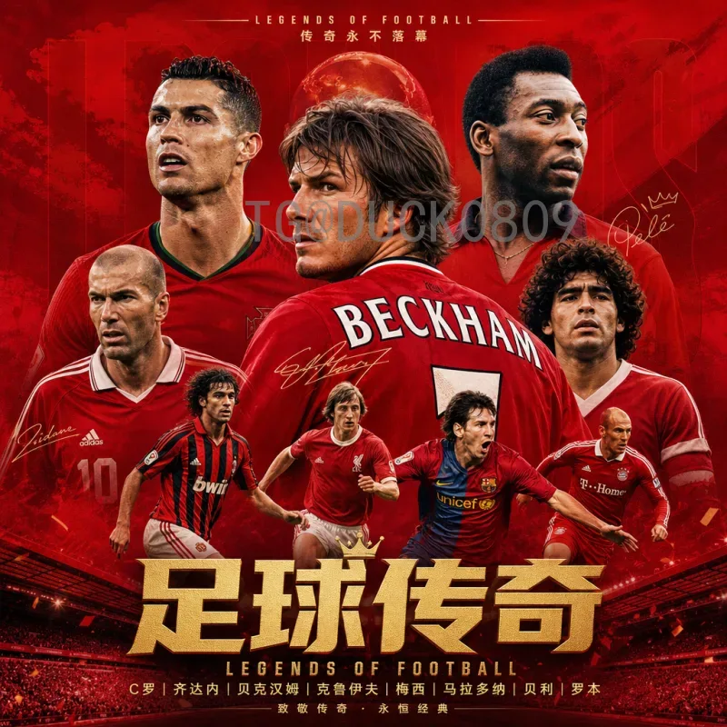 官方2026年国际足联世界杯完整赛程完整版：赛程亮点与观赛指南
